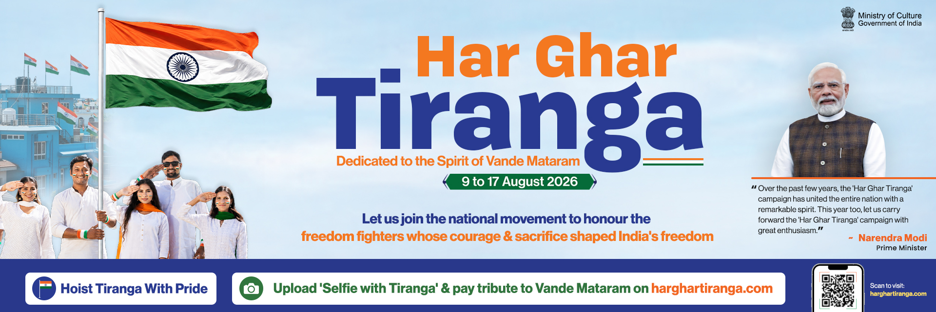 Har Ghar Tiranga 2026 ></li>
<li><img src=