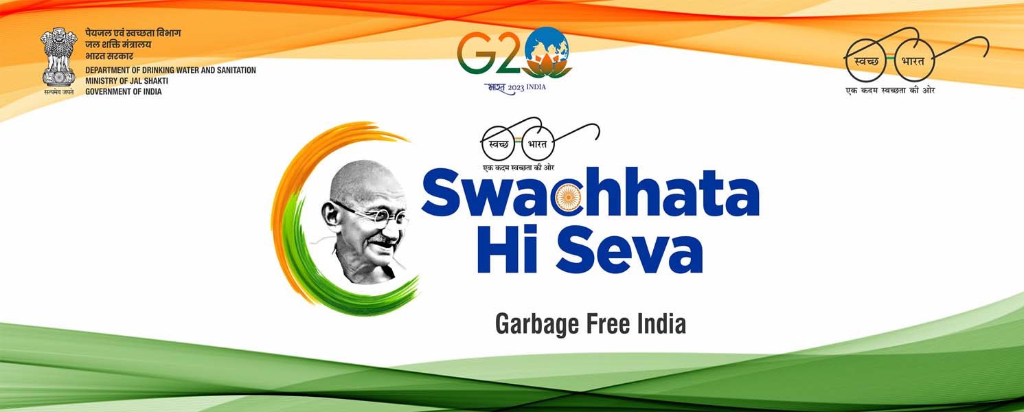 Swachhata Hi Seva - Swachh Bharat Mission